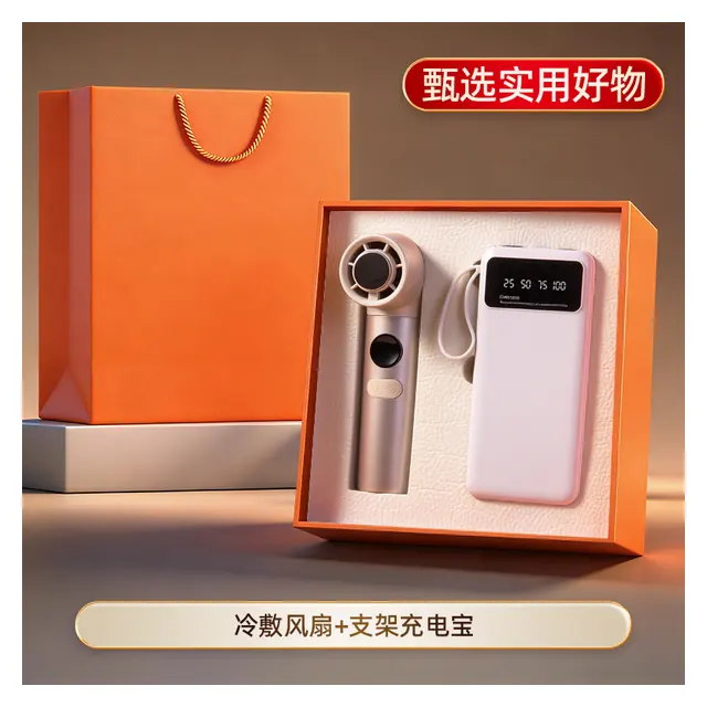พาวเวอร์แบงก์ พร้อม Cold Compress Fan