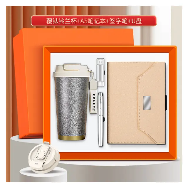 แก้วไทเทเนียม พร้อม USB พร้อม ปากกา พร้อม สมุดโน้ต