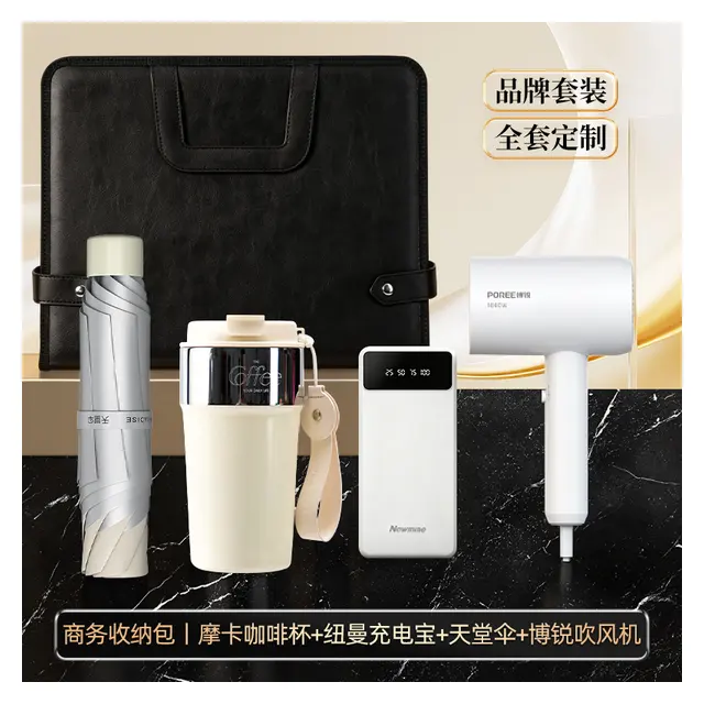Organizer Bag พร้อม Paradise ร่มพับ พร้อม แก้วกาแฟ พร้อม Newmine พาวเวอร์แบงก์ พร้อม POREE Hair Dryer