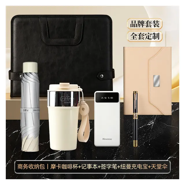 Organizer Bag พร้อม Paradise ร่มพับ พร้อม แก้วกาแฟ พร้อม Newmine พาวเวอร์แบงก์ พร้อม สมุดโน้ต พร้อม ปากกา