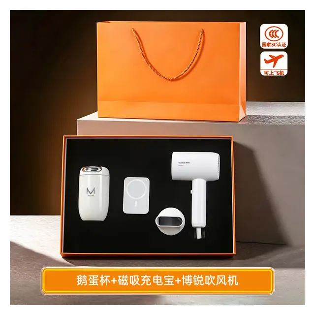 แก้วกาแฟ พร้อม พาวเวอร์แบงก์แม่เหล็ก พร้อม POREE Hair Dryer