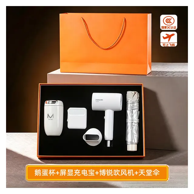 แก้วกาแฟ พร้อม พาวเวอร์แบงก์ พร้อม POREE Hair Dryer พร้อม Paradise ร่มพับ