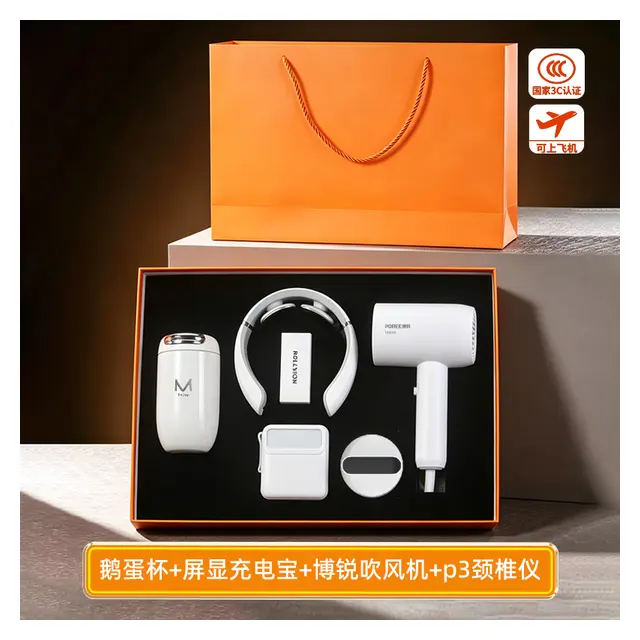 แก้วกาแฟ พร้อม พาวเวอร์แบงก์ พร้อม POREE Hair Dryer พร้อม P3 เครื่องนวดคอ