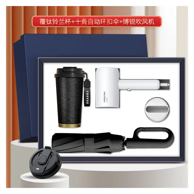 แก้วมัค พร้อม POREE Hair dryer พร้อม ร่มพับ