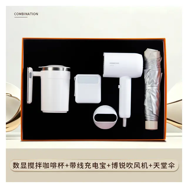 แก้วคนอัตโนมัติ พร้อม พาวเวอร์แบงก์ พร้อม POREE Hair Dryer พร้อม Paradise ร่มพับ