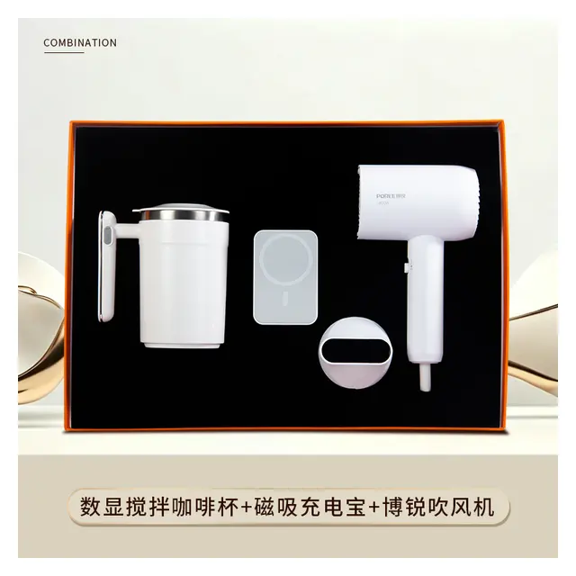 แก้วคนอัตโนมัติ พร้อม พาวเวอร์แบงก์แม่เหล็ก พร้อม POREE Hair Dryer