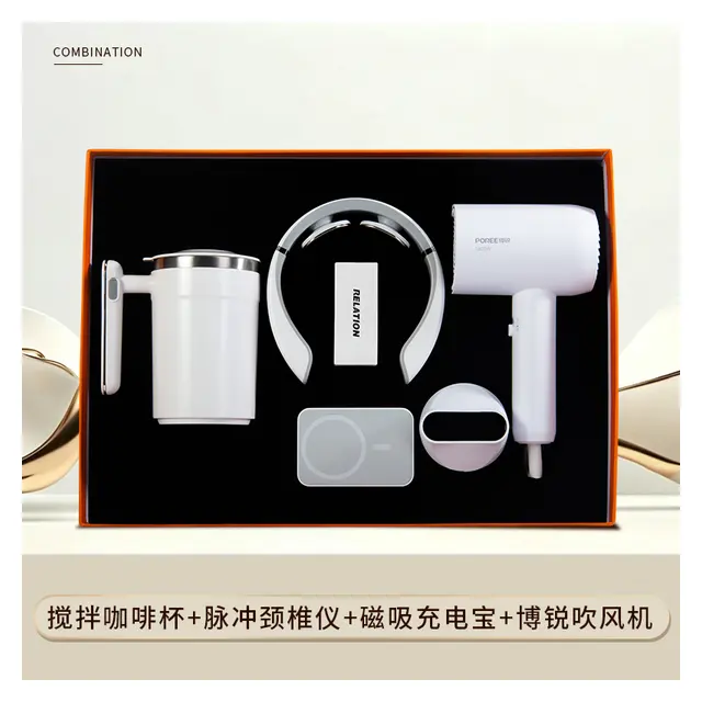 แก้วคนอัตโนมัติ พร้อม พาวเวอร์แบงก์แม่เหล็ก พร้อม POREE Hair Dryer พร้อม P3 เครื่องนวดคอ