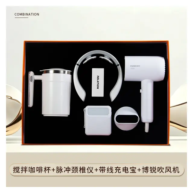 แก้วคนอัตโนมัติ พร้อม พาวเวอร์แบงก์ พร้อม POREE Hair Dryer พร้อม P3 เครื่องนวดคอ