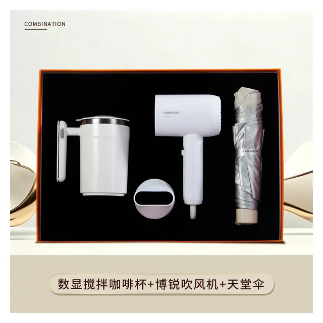 แก้วคนอัตโนมัติ พร้อม POREE Hair Dryer พร้อม Paradise ร่มพับ