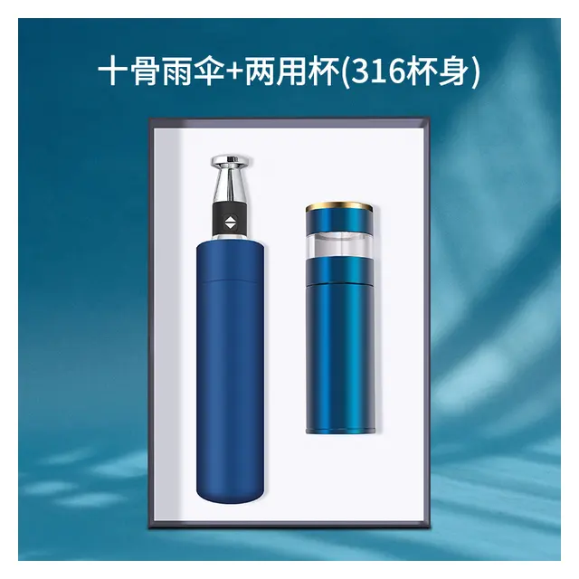 Automatic 3 folding ร่มพับ พร้อม 316L vacuum กระบอกน้ำเก็บอุณหภูมิ