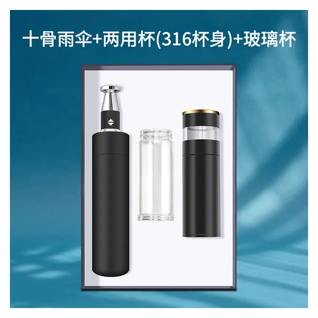 Automatic triple fold ร่มพับ พร้อม 316L vacuum กระบอกน้ำเก็บอุณหภูมิ พร้อม กระบอกน้ำแก้ว cup