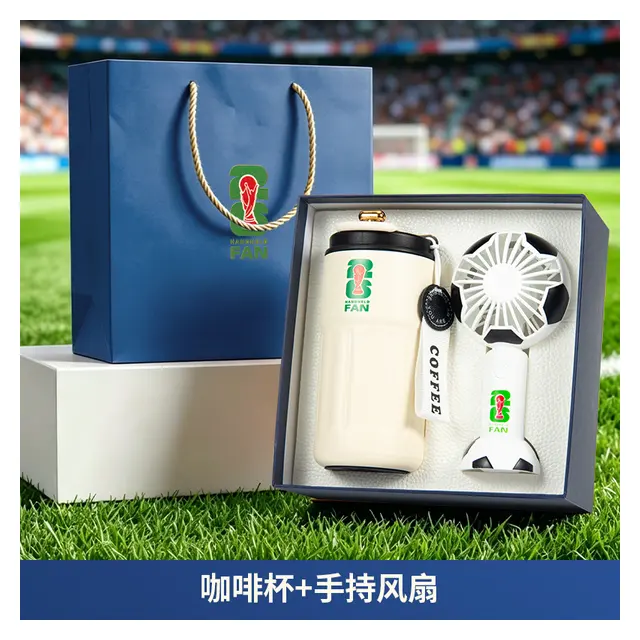 World Cup Series: แก้วกาแฟ พร้อม Fan