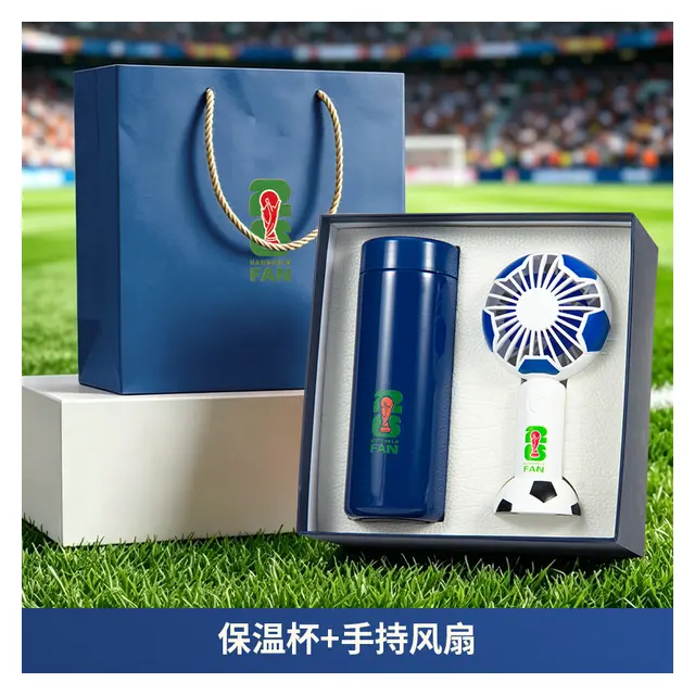 World Cup Series: กระบอกน้ำเก็บอุณหภูมิ พร้อม Fan