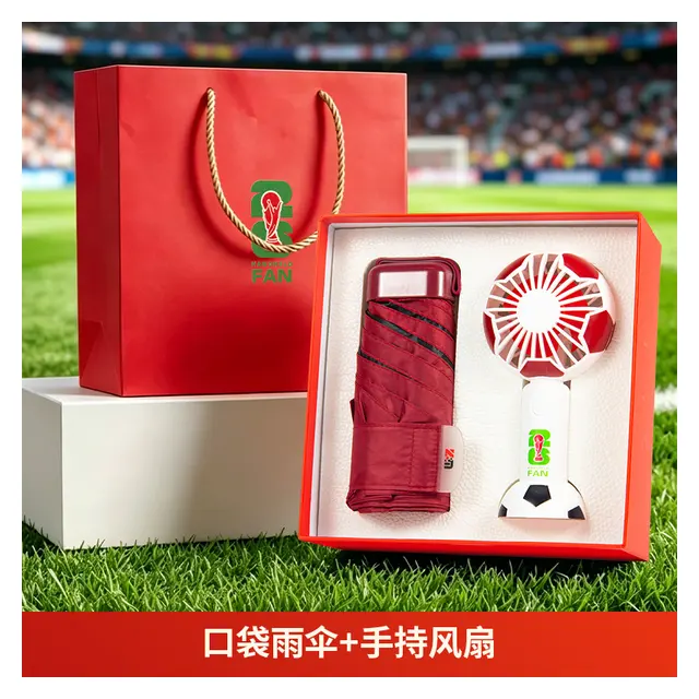 World Cup Series: ร่มพับ พร้อม Fan