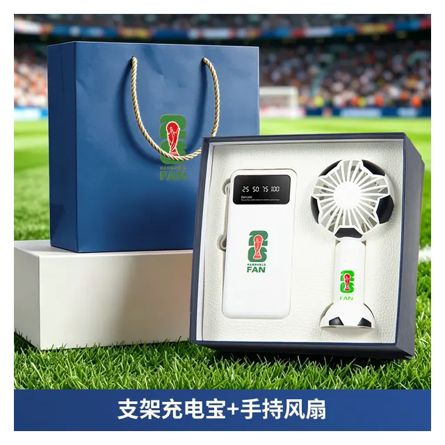 World Cup Series: พาวเวอร์แบงก์ พร้อม Fan