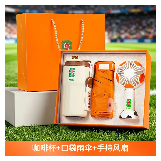 World Cup Series: แก้วกาแฟ พร้อม ร่มพับ พร้อม Fan