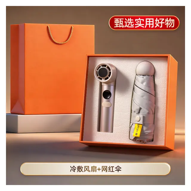 ร่มพับ พร้อม Cold Compress Fan