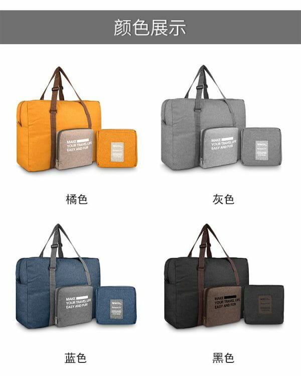 กระเป๋าเดินทางพับได้ พร้อมกล่องของขวัญพรีเมี่ยมและถุงพร้อมสกรีน  Model : BAG-9001 - Image 3